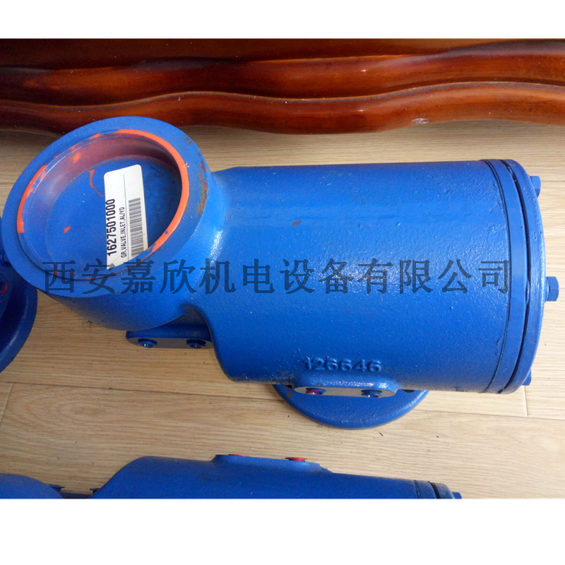 126650=1627501000阿特拉斯昆西空压机进气阀