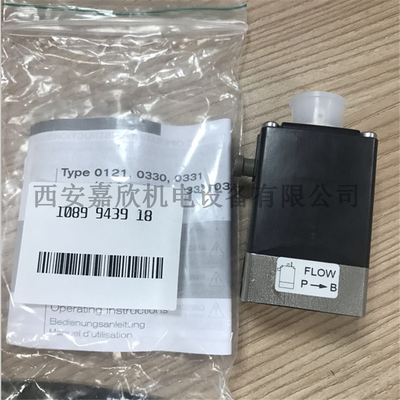 1089943918=00227695阿特拉斯空压机电磁阀