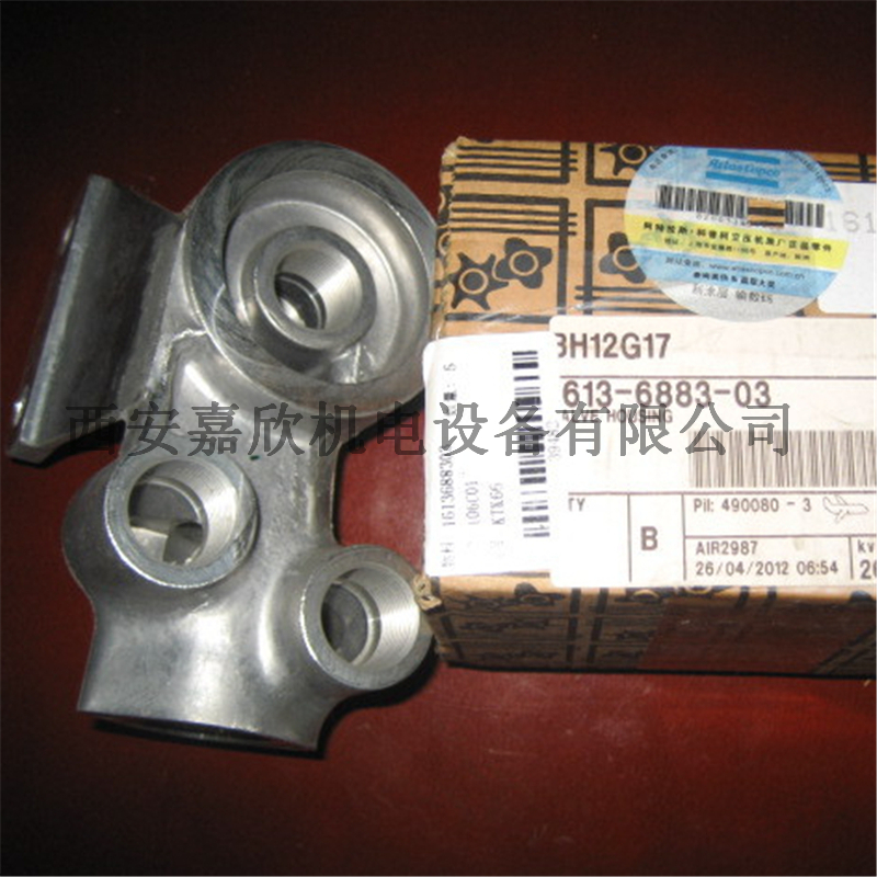 1613688303阿特拉斯空压机油滤底座