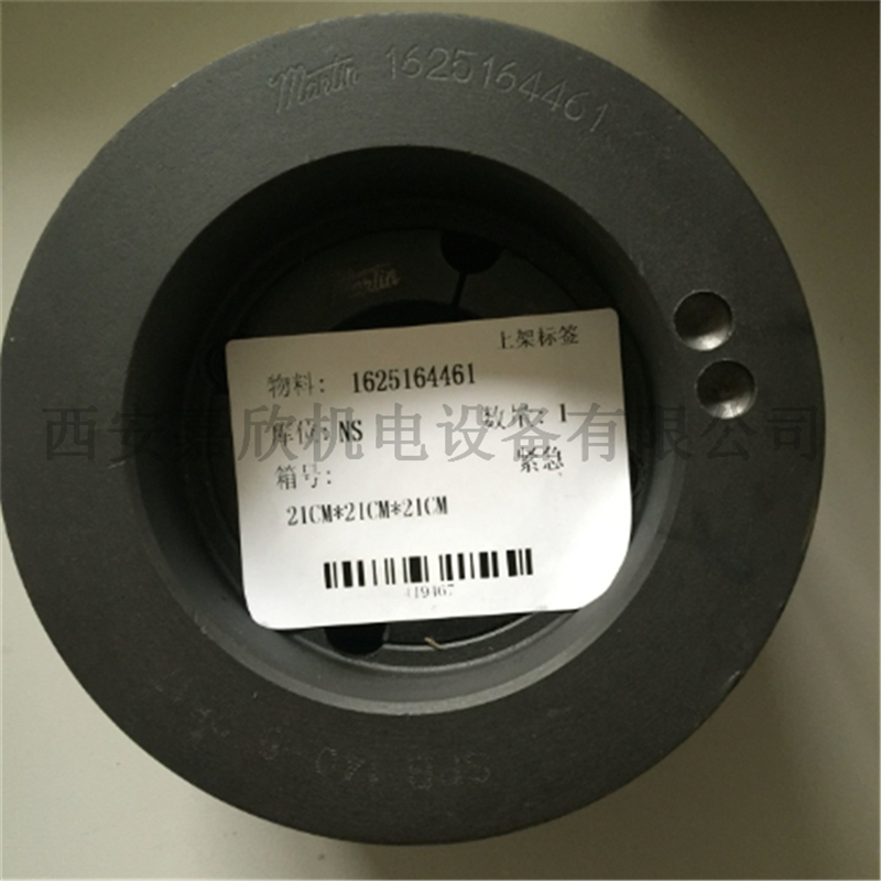 1625164461阿特拉斯空压机皮带轮