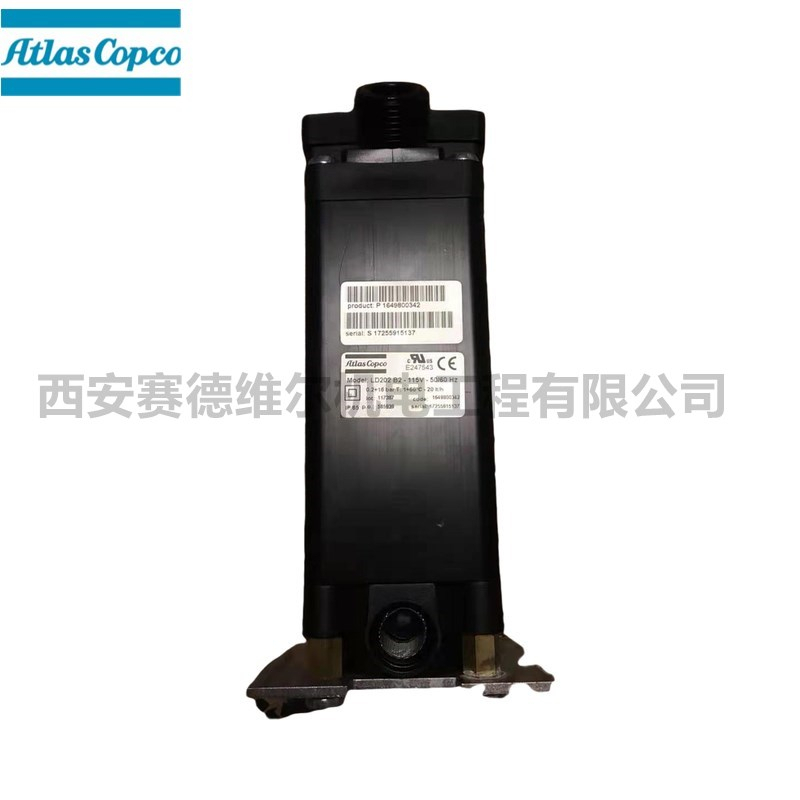 1649800343=LD202 B2 115V阿特拉斯空压机电子自动排水器