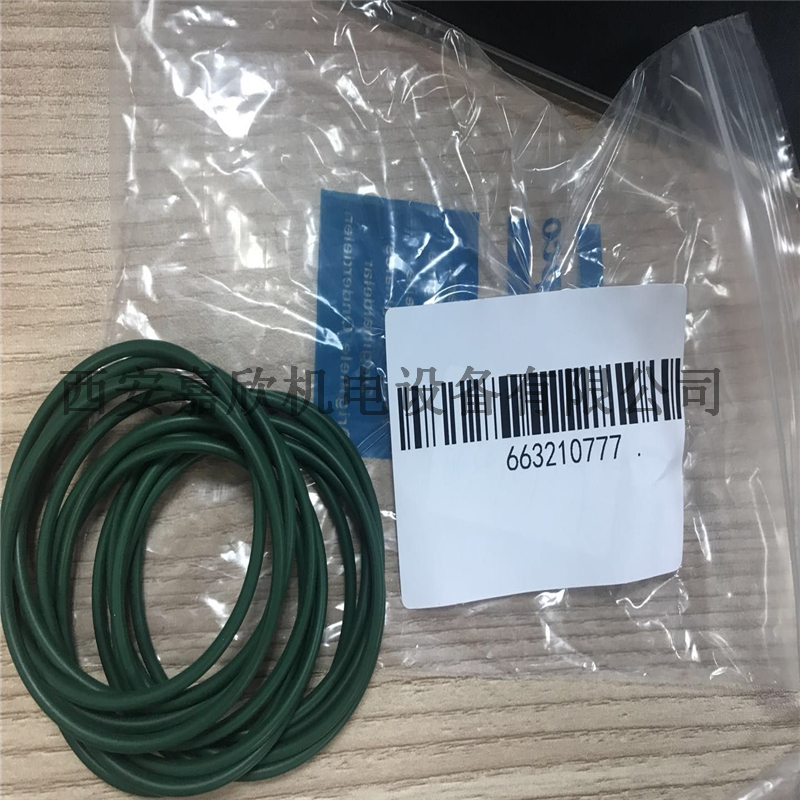 0663210777阿特拉斯空压机O型圈