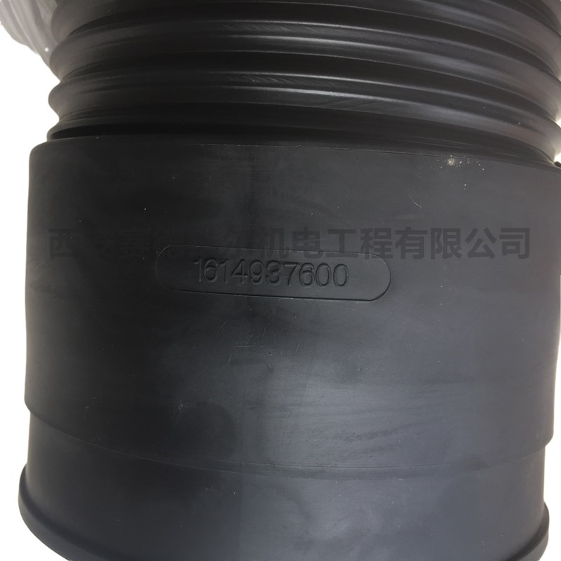 1614937600阿特拉斯空压机进气软管