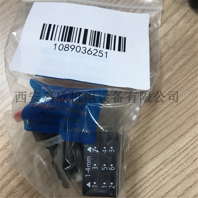 1089036251改号1089064908阿特拉斯空压机急停开关
