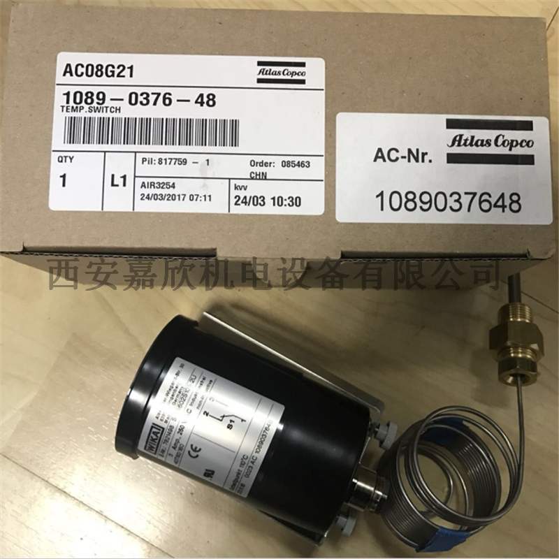 1089037648阿特拉斯空压机温度开关带温度表