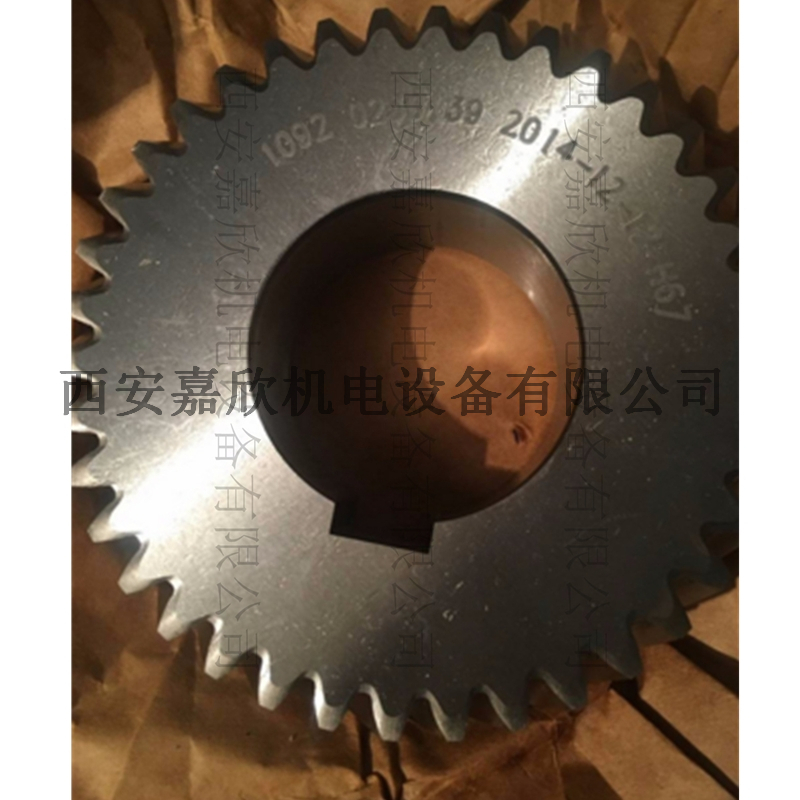 1092023039阿特拉斯空压机齿轮