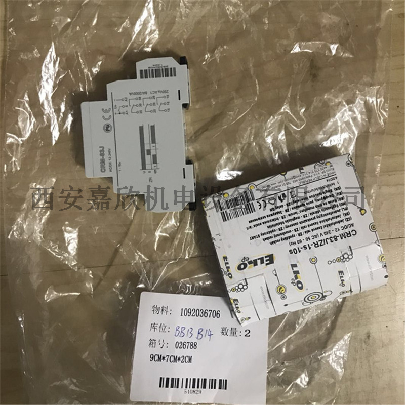 1092036706阿特拉斯空压机时间继电器