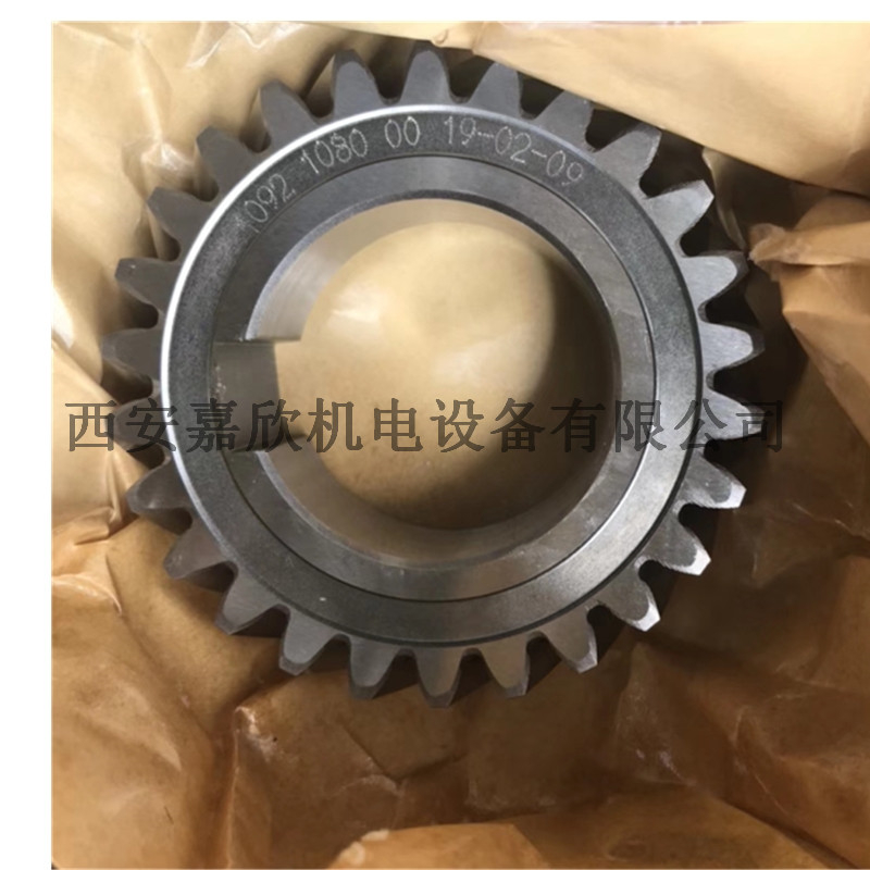 1092108000阿特拉斯空压机齿轮