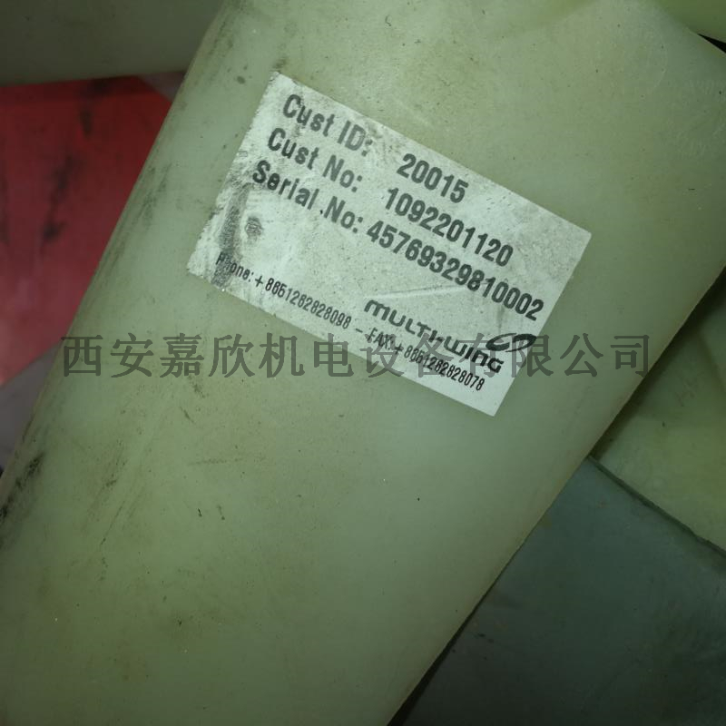 1092201120阿特拉斯空压机配件风扇