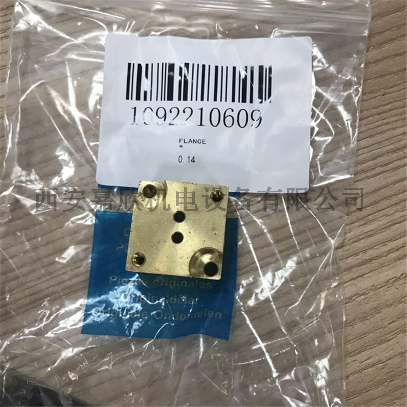 1092210609阿特拉斯空压机电磁阀配件底座
