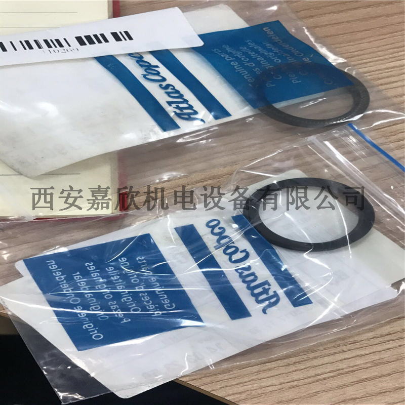 1617557100阿特拉斯空压机密封圈