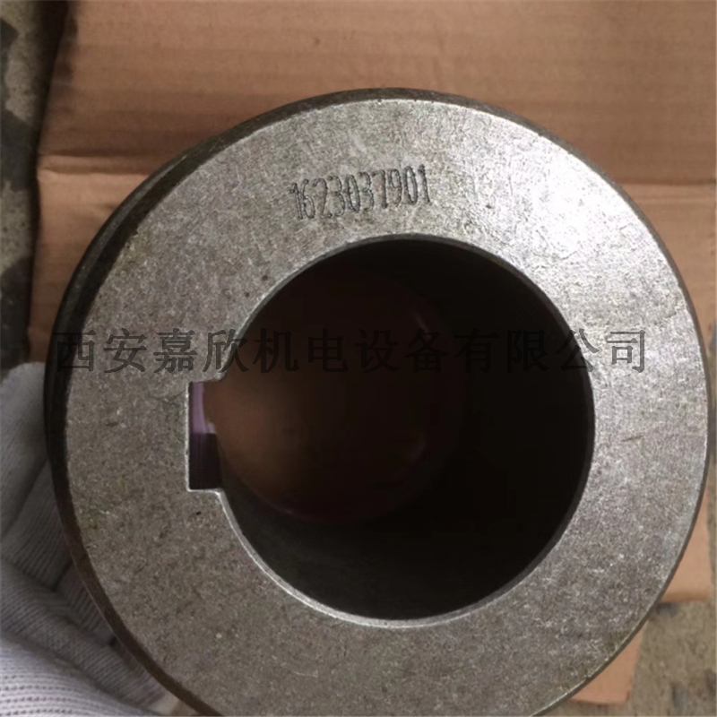 1623037901阿特拉斯空压机联轴器