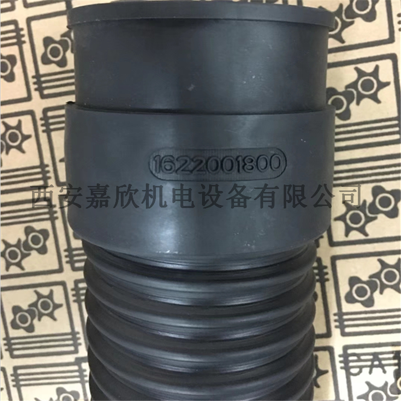 1622001800阿特拉斯空压机进气软管