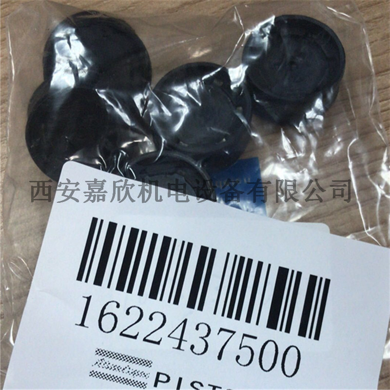 1622437500阿特拉斯空压机进气阀活塞