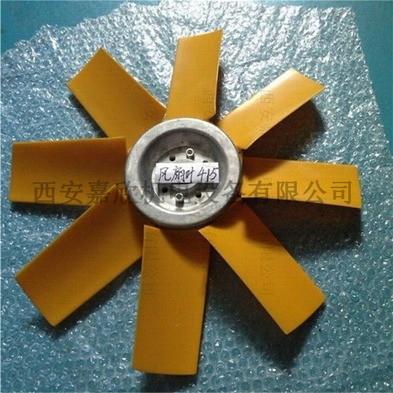 2202704302阿特拉斯富达GX7-11空压机风扇叶片