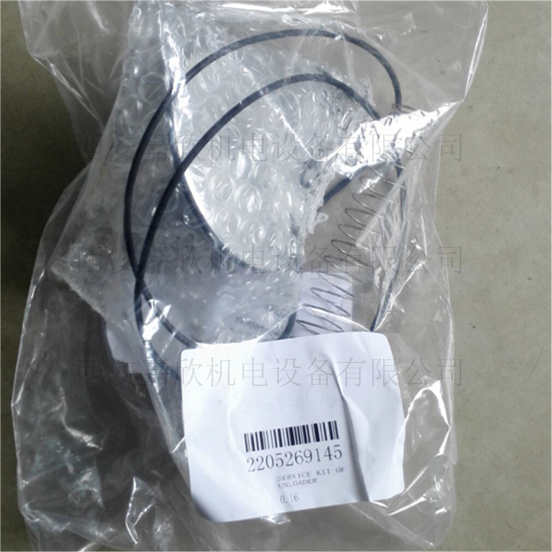 2205269145富达空压机减荷阀阀体维修保养包