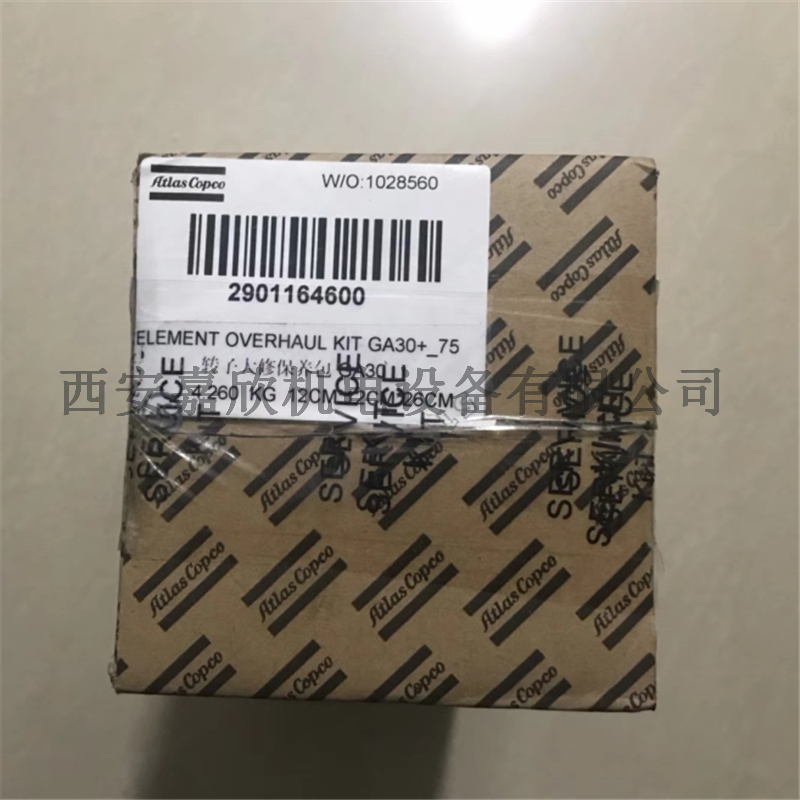 2901164600阿特拉斯空压机转子大修保养包GA30+-75