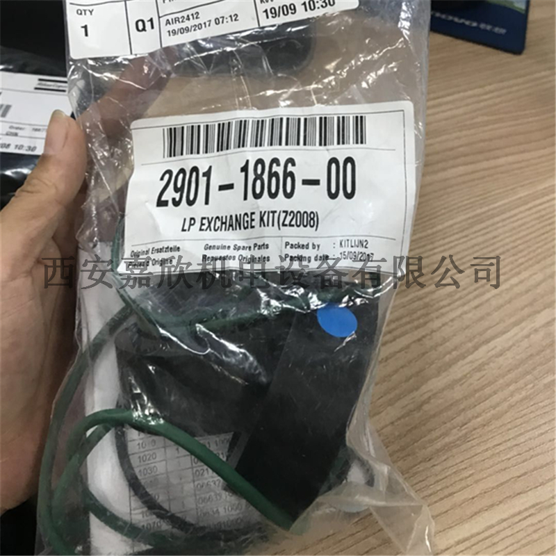 2901186600阿特拉斯空压机转换包