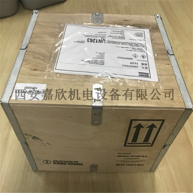 2905070410阿特拉斯空压机高温油漆