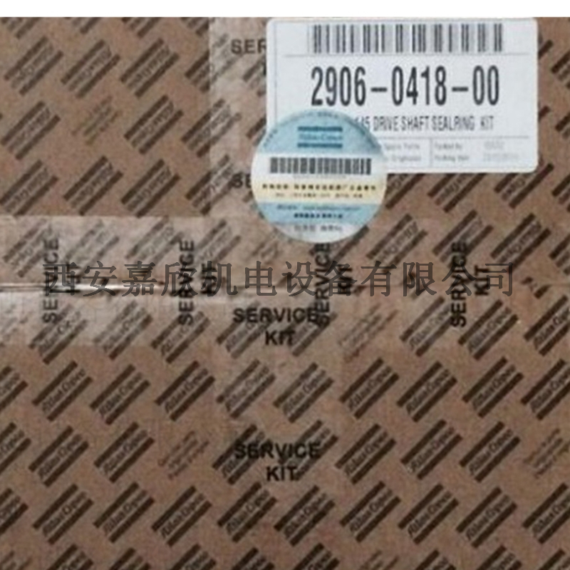 2906041800阿特拉斯转子大修保养包