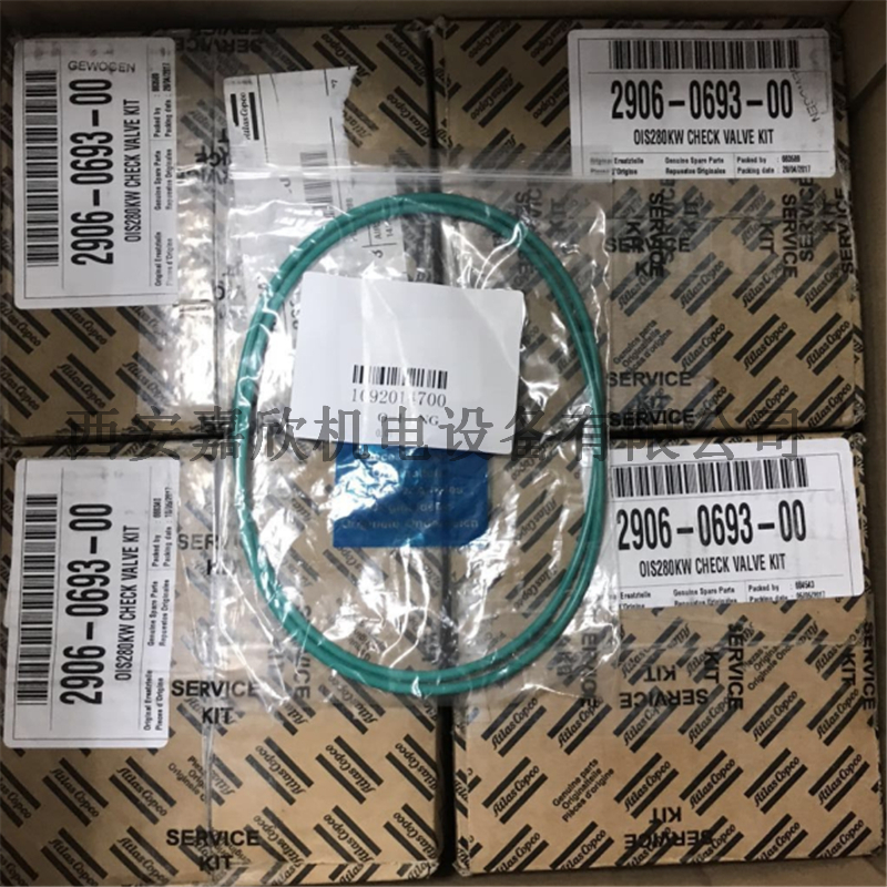 2906069300阿特拉斯空压机单向阀维修保养包