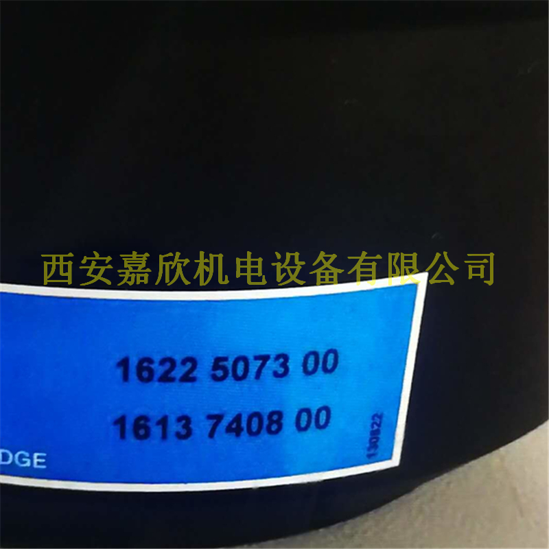 1622507300阿特拉斯空压机空滤总成