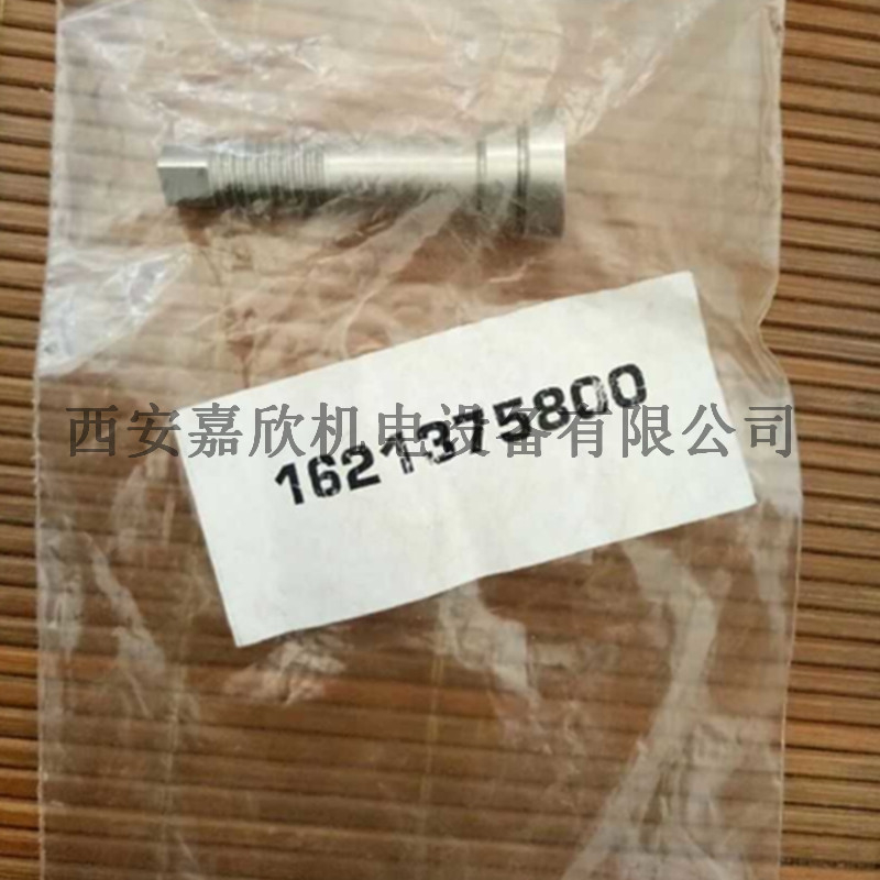 1621375800阿特拉斯空压机轴