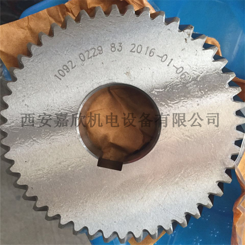 1622311083改号1092022983阿特拉斯空压机齿轮