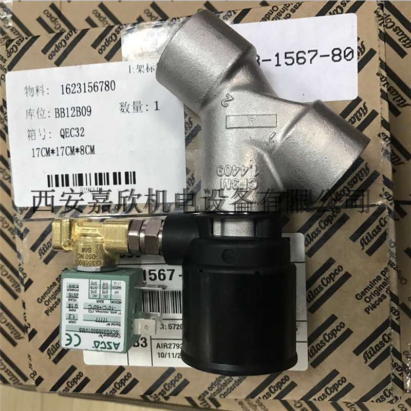 1623156780=SCXG358B001VMS阿特拉斯空压机电磁阀