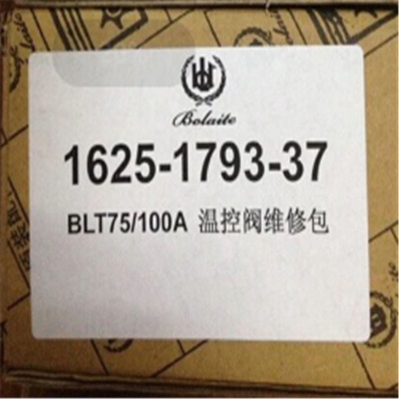 1625179337博莱特空压机温控阀