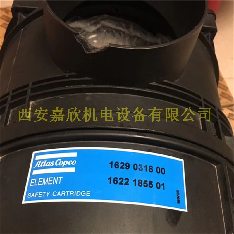 1629031800阿特拉斯空压机空滤总成