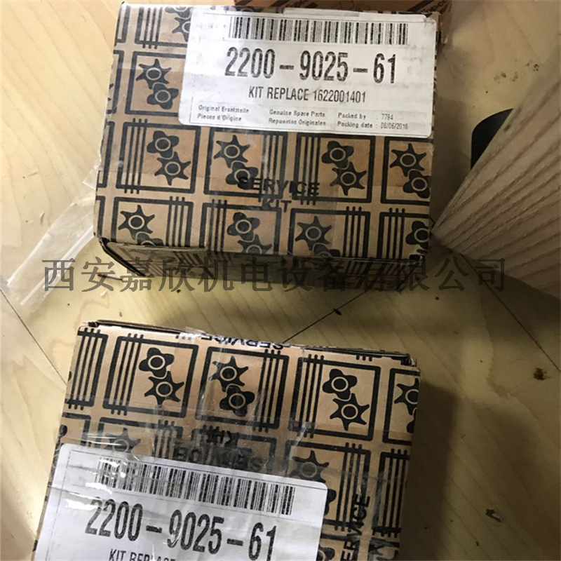 2200902561阿特拉斯空压机断油阀保养包