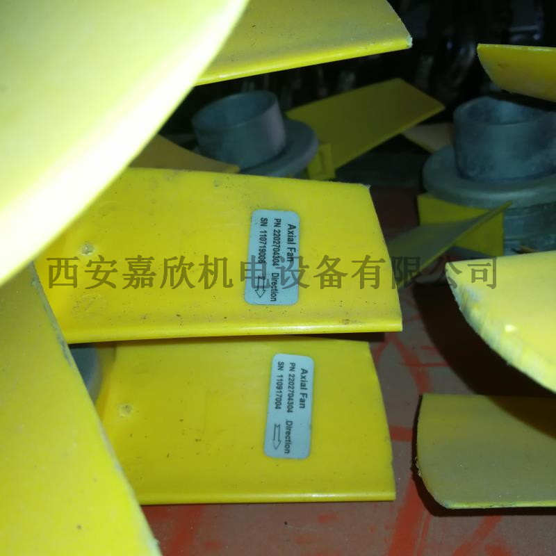 2202704304阿特拉斯空压机风扇