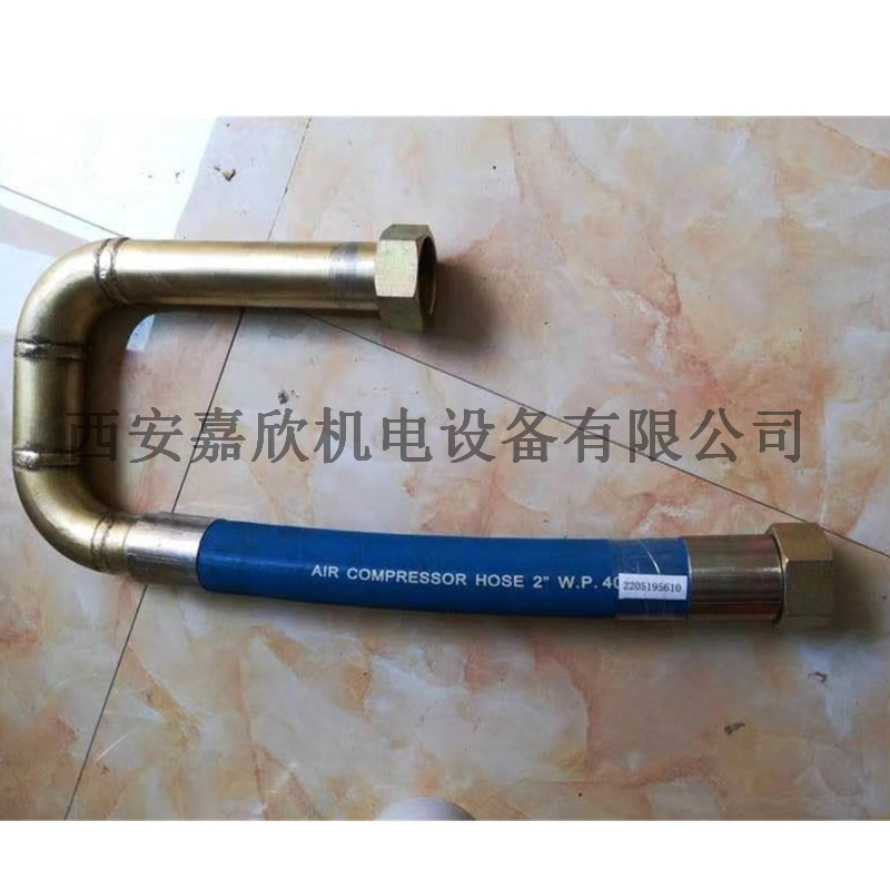 2205195610阿特拉斯富达空压机软管