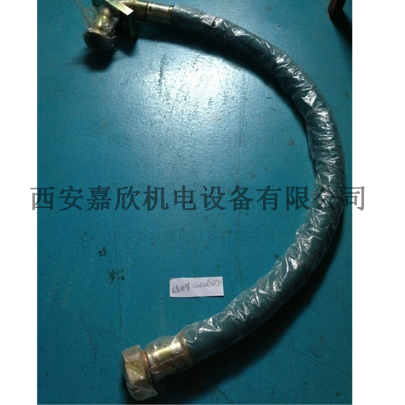2205267667阿特拉斯富达空压机软管