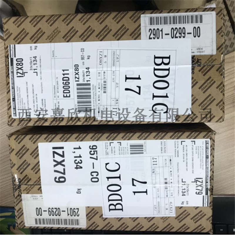 2901029900阿特拉斯空压机进气阀维修保养包