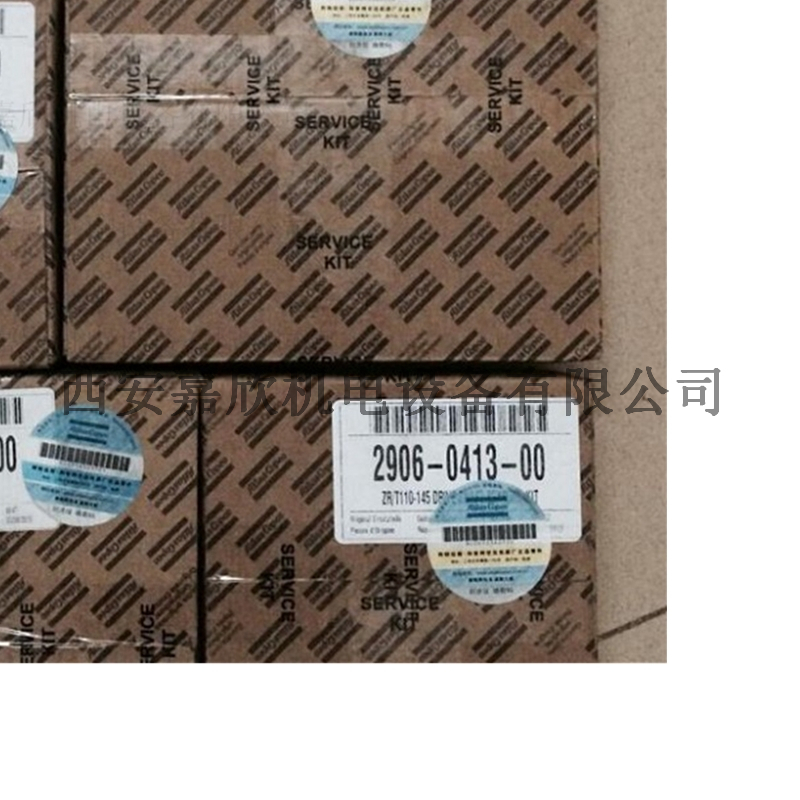 2906041300阿特拉斯空压机驱动轴承维修包