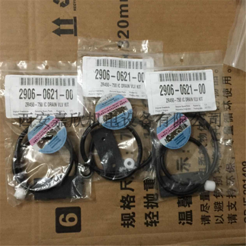 2906062100阿特拉斯空压机排水器维修保养包