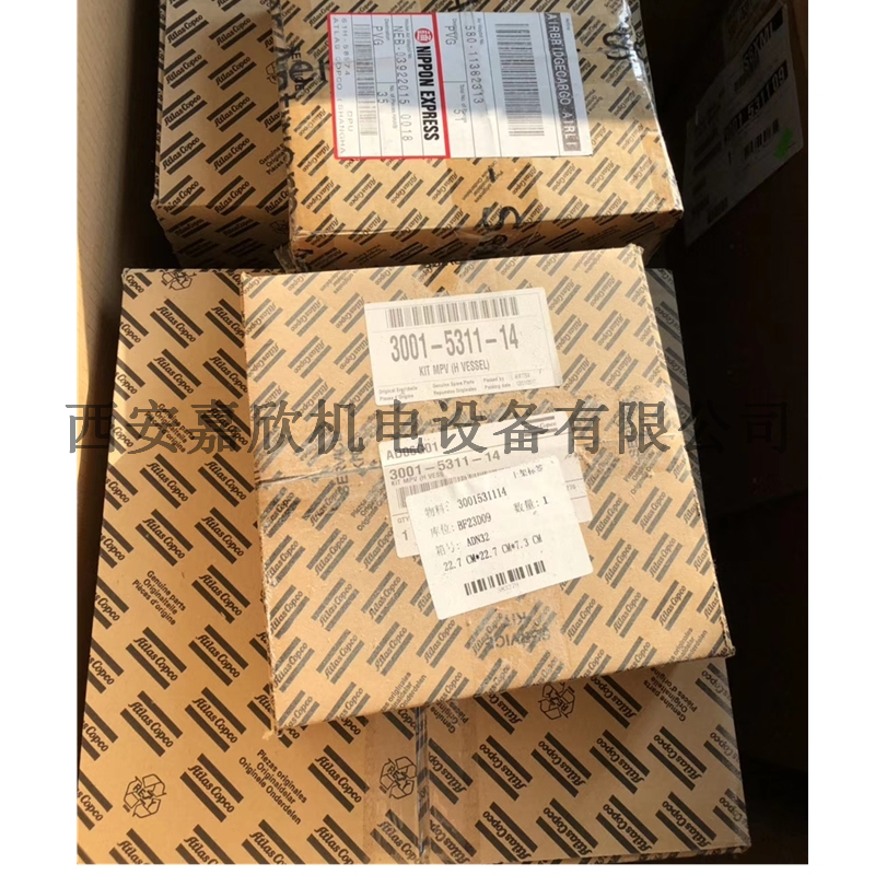 3001531114阿特拉斯空压机配件