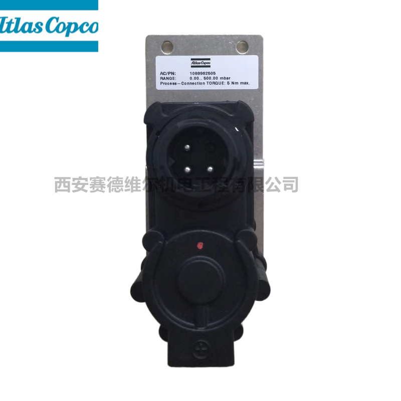1089057546改1089962505阿特拉斯空压机压差传感器