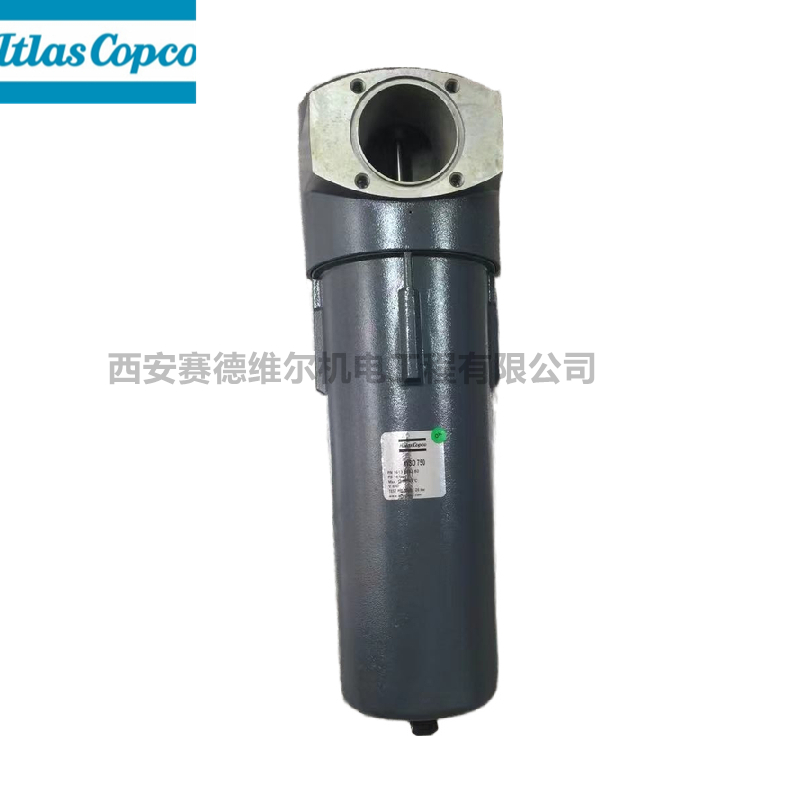 1613946380=1613672800阿特拉斯空压机气水分离器wsd750