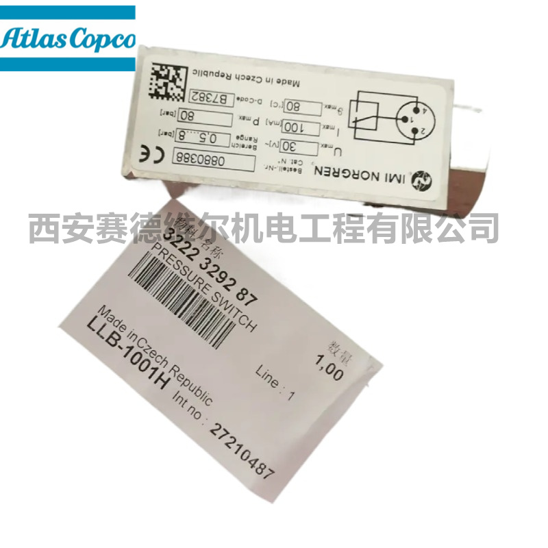 3222329287阿特拉斯科普柯安百拓压力开关