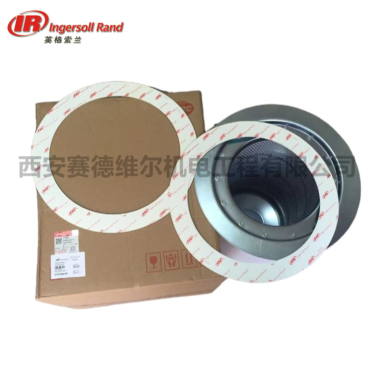 23782386英格索兰空压机油气分离器滤芯V90-160