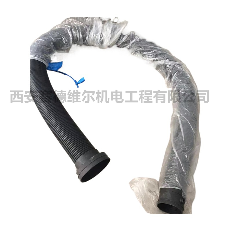 1092003027阿特拉斯空压机进气软管