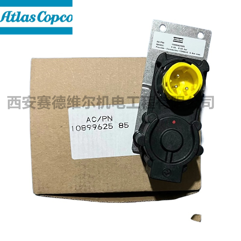 1089962585阿特拉斯空压机压差传感器