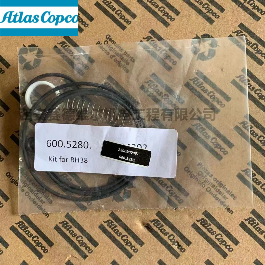 2200900961阿特拉斯富达空压机卸荷阀包