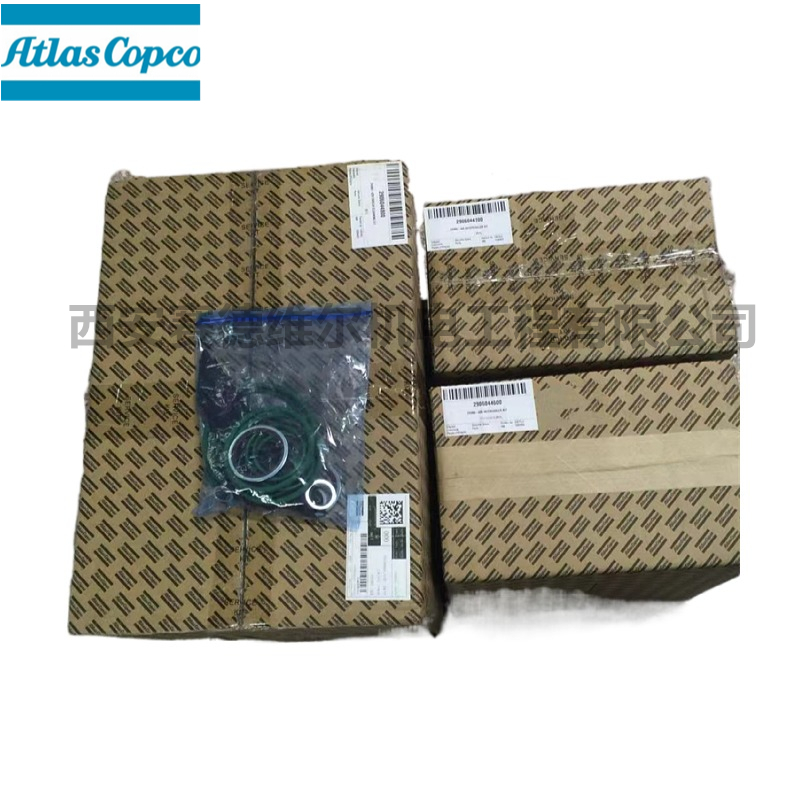 2906044800阿特拉斯空压机配件冷却器保养包zr300-425