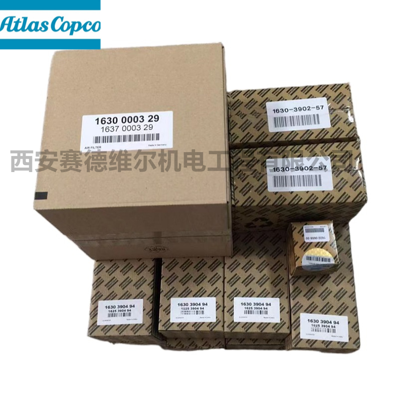 3001150701改2901990073阿特拉斯真空泵配件保养包1300VSD+(22KW)