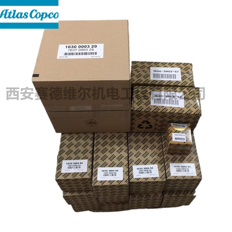 3001150703改2901990075阿特拉斯真空泵过滤器包GHS1900VSD+