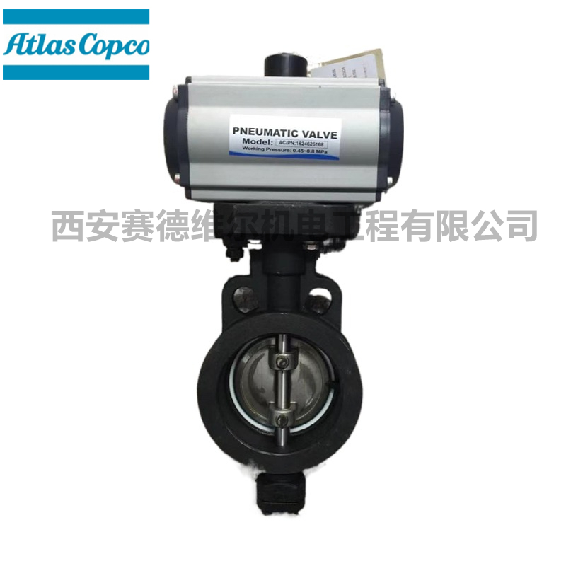 1624626168阿特拉斯纽曼泰克吸附式干燥机配件阀门总成带执行器